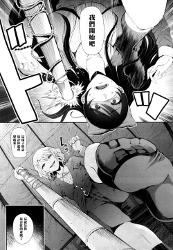 Page 10 of Kioku - MEMORY