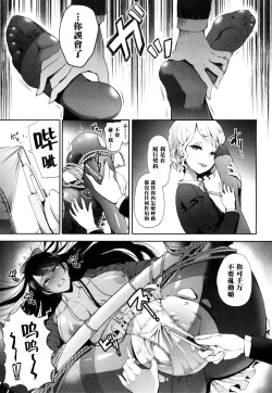 Page 12 of Kioku - MEMORY