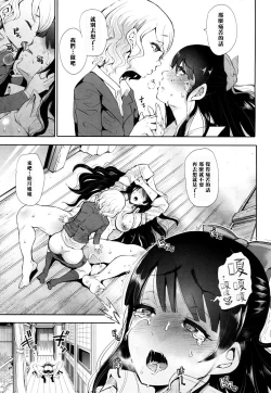 Page 30 of Kioku - MEMORY