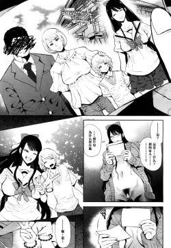 Page 36 of Kioku - MEMORY