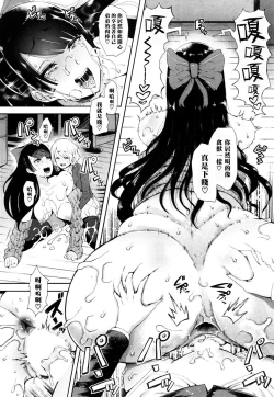 Page 47 of Kioku - MEMORY