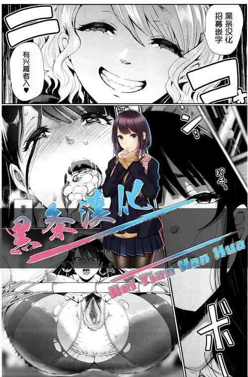 [Shomu] Kioku - MEMORY (COMIC Mugen Tensei 2017-10) [Chinese] [黑条汉化] [Digital]