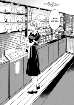 Page 3 of i no Shissou | The missing “i”