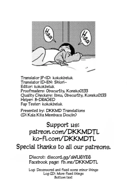 Page 29 of Natsu no Tawamure | Summer Play