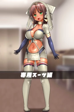 Page 17 of Kasshoku Teishinchou Kyonyuu Otaku Bishoujo Private Ryuushutsu!