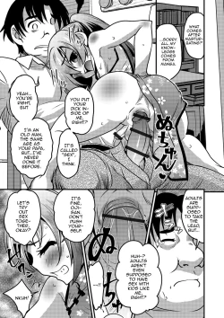 Page 13 of KodoOji to Boku