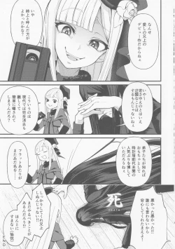 Page 24 of Nonke Nano ni Josou Maid de AV Debut