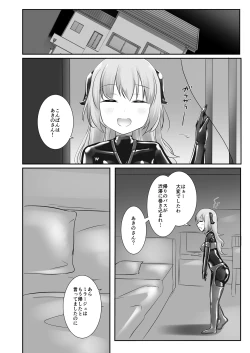 Page 35 of Yumewatari no Mistress night 5