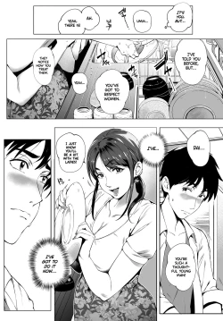 Page 10 of Torokase Orgasm