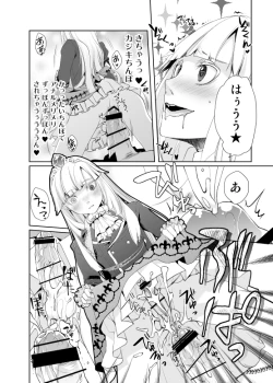 Page 6 of Melfaria SeFri Jijou