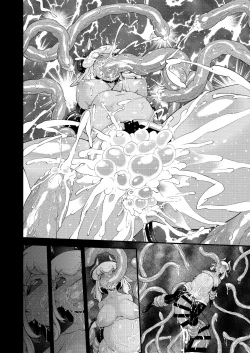 Page 17 of Roper to Mazoku no Onnanoko