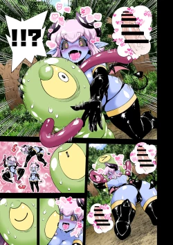 Page 24 of Roper to Mazoku no Onnanoko