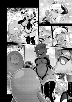 Page 5 of Roper to Mazoku no Onnanoko