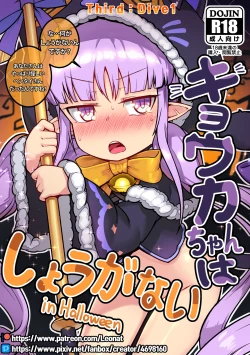 Page 1 of Third:Dive 1