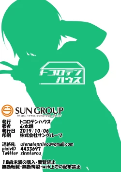 Page 30 of Maya Kore IS Delivery