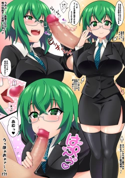 Page 7 of Maya Kore IS Delivery