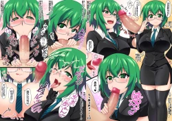 Page 8 of Maya Kore IS Delivery