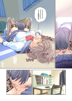 Page 25 of Kyoudai Shikkaku