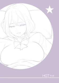 Page 47 of Kyoudai Shikkaku