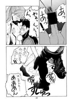 Page 14 of MOTHERLESS CHILDREN