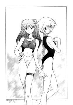 Page 24 of MOTHERLESS CHILDREN