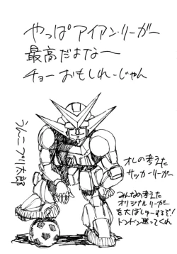 Page 42 of MOTHERLESS CHILDREN