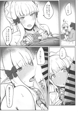 Page 11 of Saren-chan ni Maid Fuku o Kite Moratta!