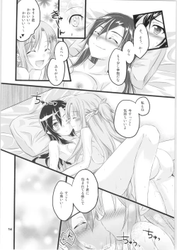 Page 13 of Kiriko-chan to Asobou! 2