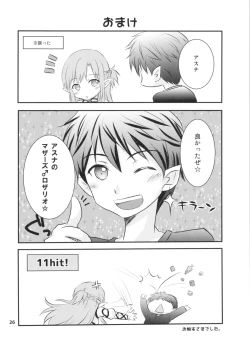Page 25 of Kiriko-chan to Asobou! 2