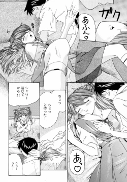 Page 17 of 1999 Only Aska