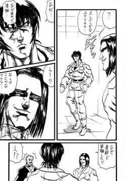 Page 37 of 1999 Only Aska