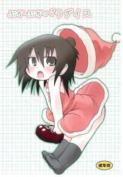 Page 1 of Buka-buka Paradise