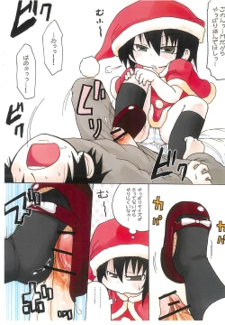 Page 6 of Buka-buka Paradise