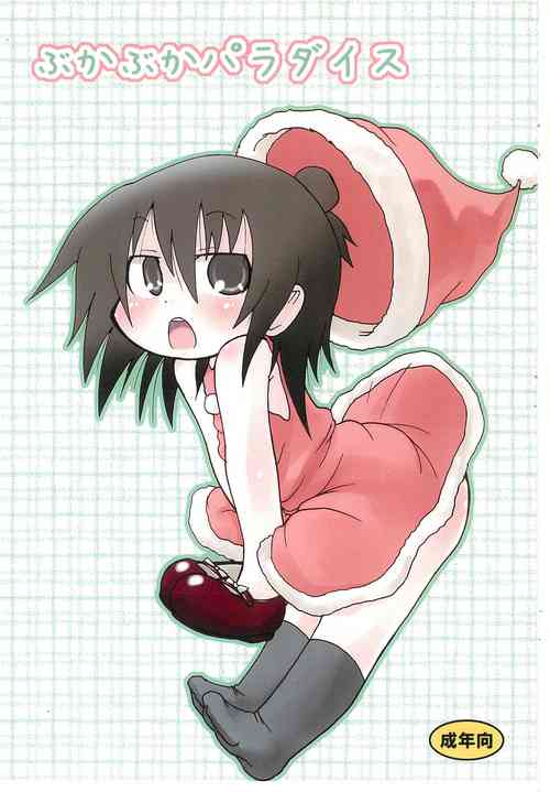 Download Buka-buka Paradise