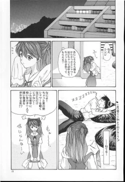 Page 16 of 2001 Only Aska