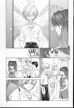 Page 30 of 2001 Only Aska