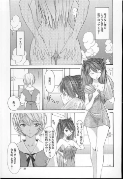 Page 32 of 2001 Only Aska