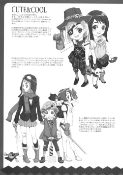 Page 4 of Shou Gaku Sei 9 side B pianica