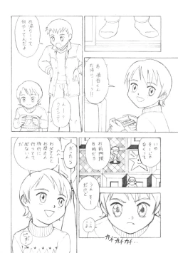 Page 73 of Shou Gaku Sei 9 side B pianica