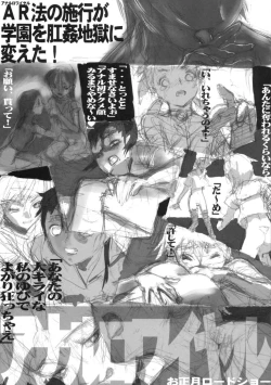Page 84 of Shou Gaku Sei 9 side B pianica