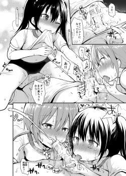 Page 17 of Bloomer Joshi to 3P Daiundoukai