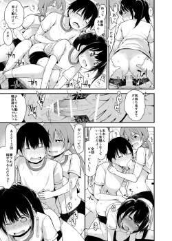 Page 8 of Bloomer Joshi to 3P Daiundoukai