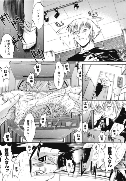 Page 104 of Kinshinsoukan