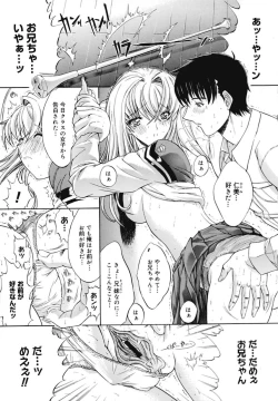 Page 12 of Kinshinsoukan