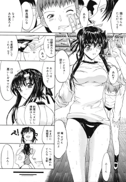 Page 133 of Kinshinsoukan