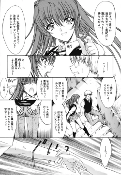 Page 146 of Kinshinsoukan