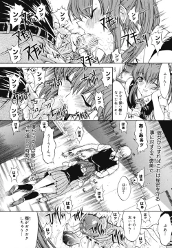 Page 165 of Kinshinsoukan