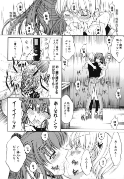 Page 169 of Kinshinsoukan