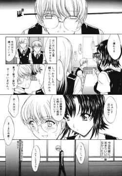 Page 177 of Kinshinsoukan