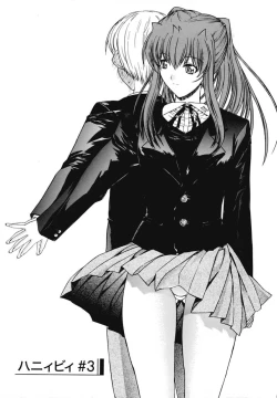 Page 185 of Kinshinsoukan